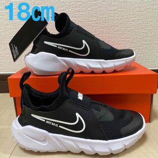 ナイキ(NIKE)の2足セット新品ナイキNIKE☆フレックスランナー18㎝002 19㎝401(スニーカー)