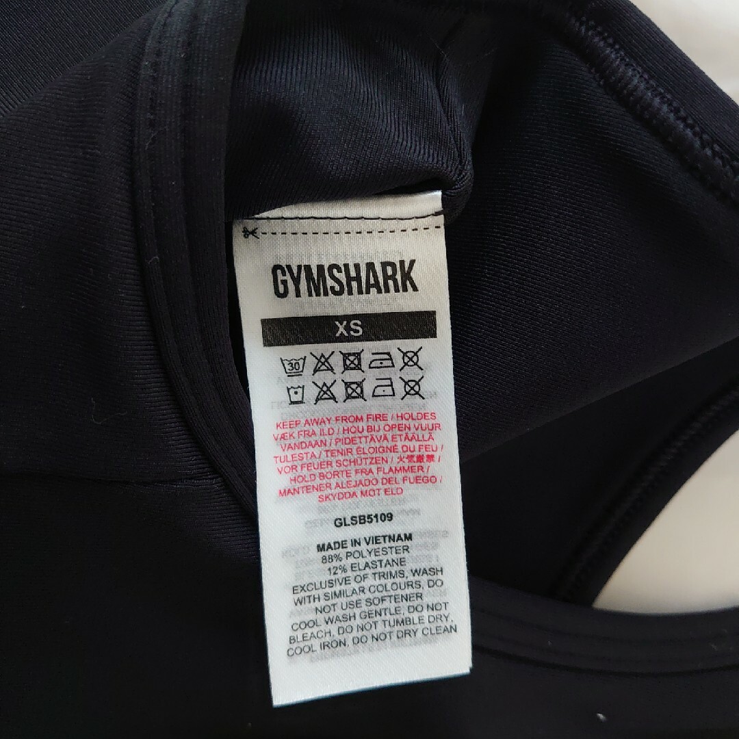 NIKE(ナイキ)の新品未使用品♡Gymshark♡ジムシャークトレーニングウエアスポブラ スポーツ/アウトドアのトレーニング/エクササイズ(トレーニング用品)の商品写真