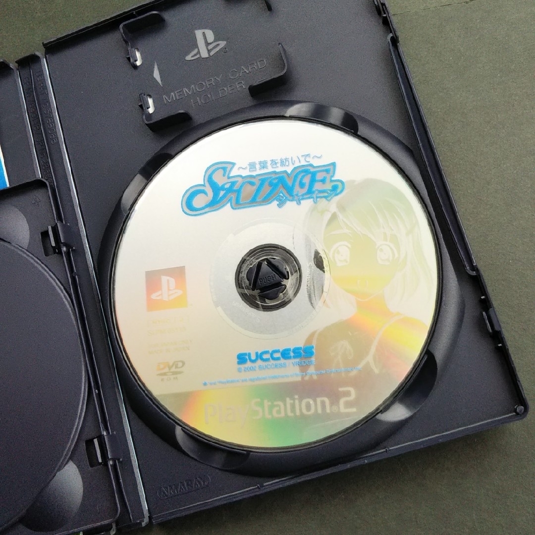 PlayStation2(プレイステーション2)の●値下げ● SHINE 初回限定版 PlayStation2 PS2 エンタメ/ホビーのゲームソフト/ゲーム機本体(家庭用ゲームソフト)の商品写真