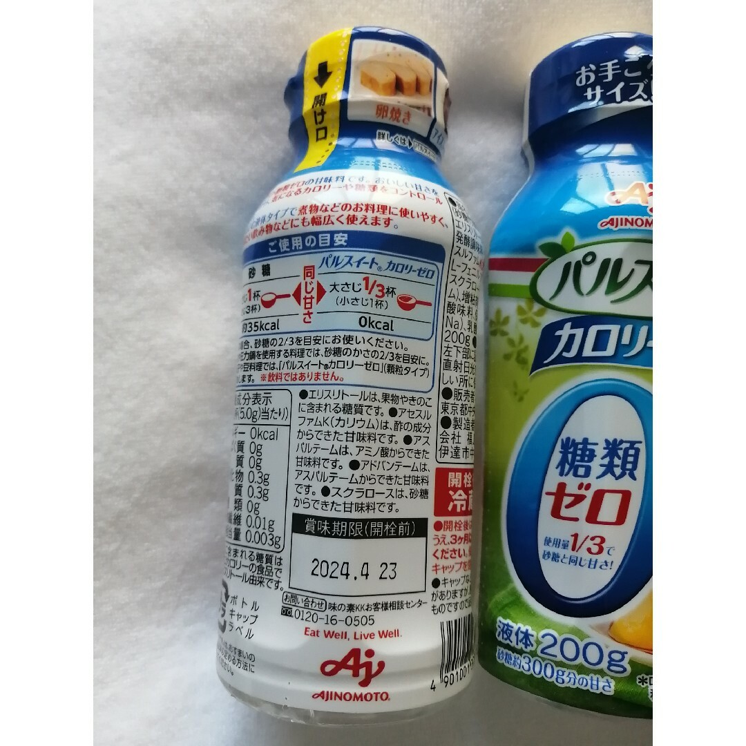 味の素(アジノモト)の【ちりこ樣用】パルスイートカロリーゼロ(液体タイプ)200g×5_味の素 食品/飲料/酒の食品(調味料)の商品写真