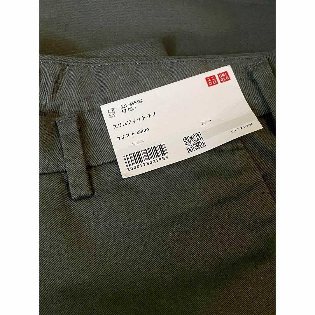 UNIQLO(ユニクロ)の★専用★フォロー割引 メンズのパンツ(スラックス)の商品写真