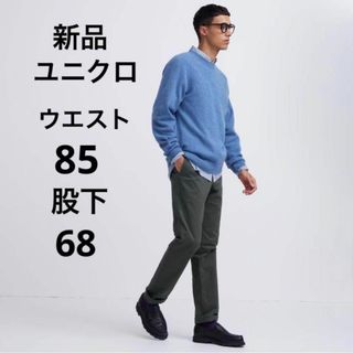 ユニクロ(UNIQLO)の★専用★フォロー割引(スラックス)