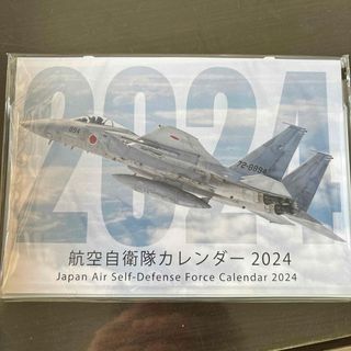 航空自衛隊　新品カレンダー(航空機)