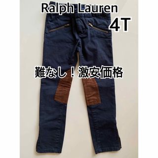 ラルフローレン(Ralph Lauren)のラルフローレン パンツ ジーンズ MIKIHOUSE GAP UNIQLO(パンツ/スパッツ)