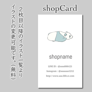 100枚 ショップカード 名刺(カード/レター/ラッピング)