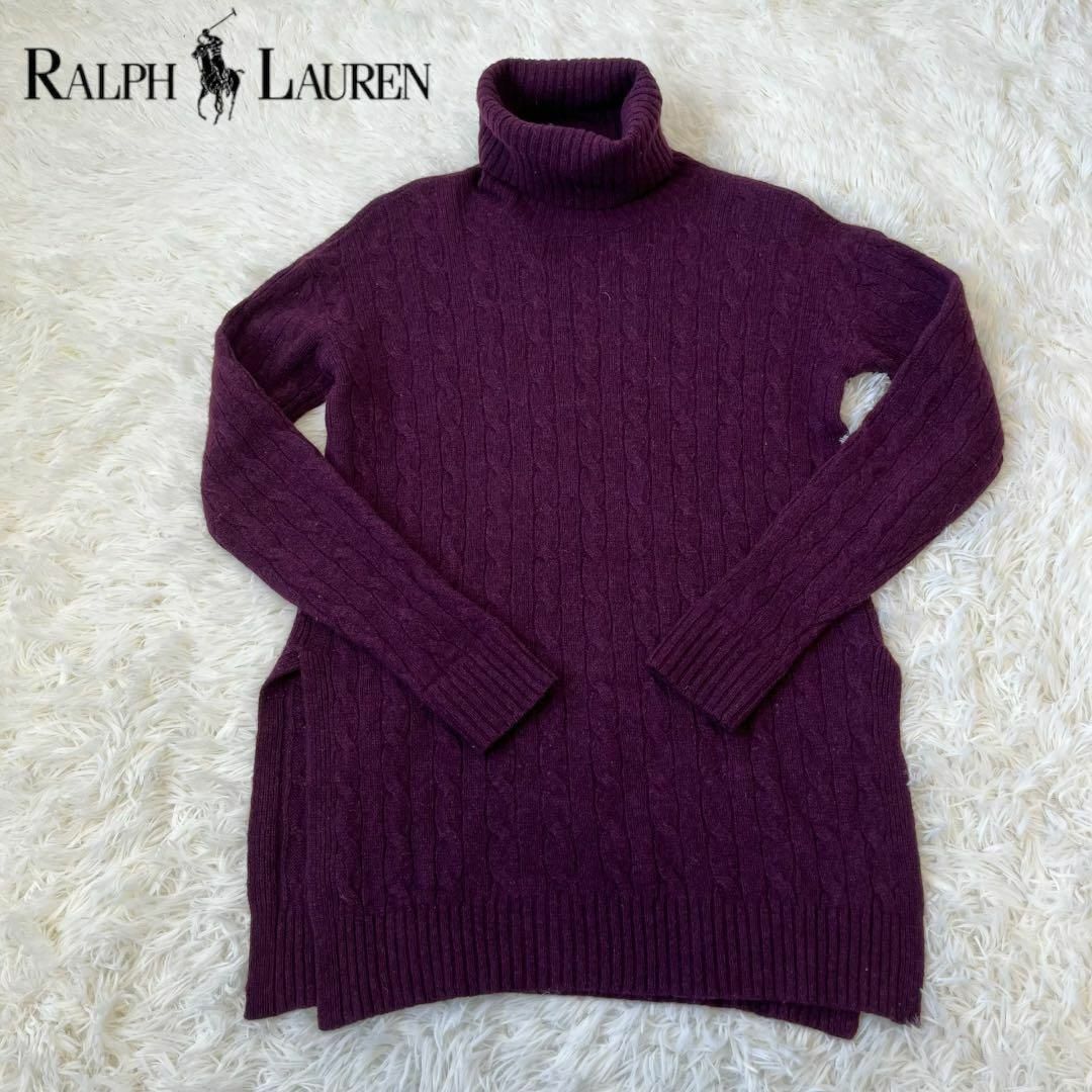 POLO RALPH LAUREN(ポロラルフローレン)のラルフローレン　ポロ　ケーブル　ニット　セーター　チュニック　パープル　タート. レディースのトップス(ニット/セーター)の商品写真