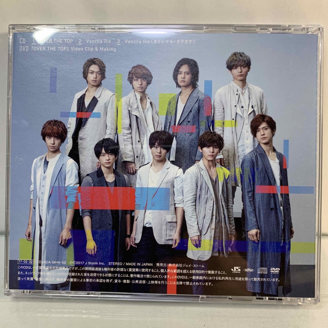 Hey!Say!JUMP / OVER THE TOP[DVD付初回限定盤1]