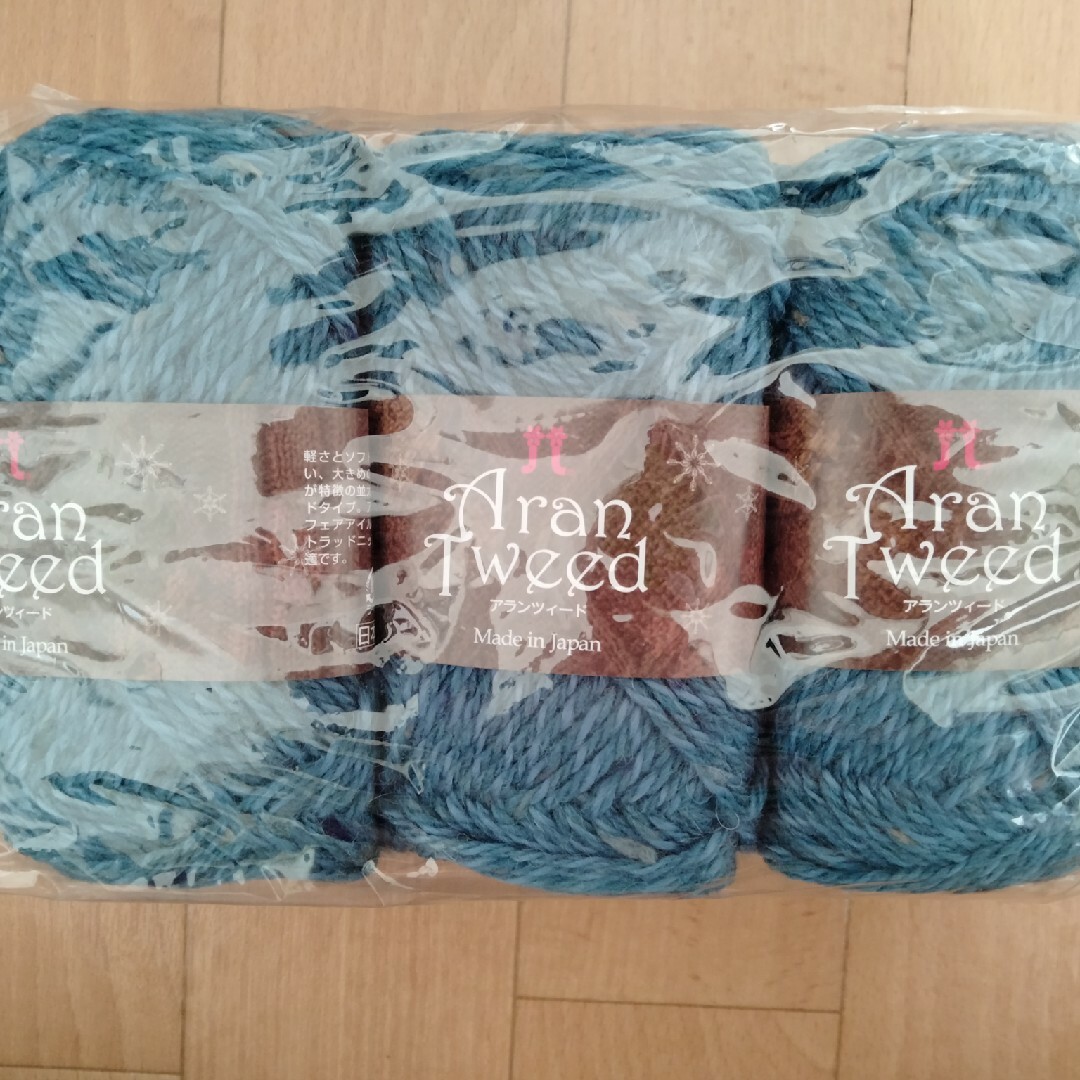 毛糸3玉　ハマナカアランツィード ハンドメイドの素材/材料(生地/糸)の商品写真