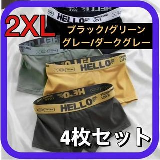 メンズボクサーパンツ　2XＬ　４枚セット　ロゴ　通気性　伸縮性抜群　トランクス(ボクサーパンツ)