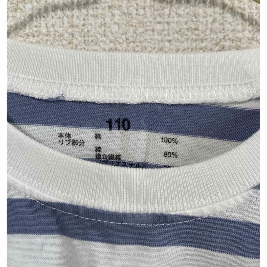 MUJI (無印良品)(ムジルシリョウヒン)のNaaaa様専用　無印　Tシャツ キッズ/ベビー/マタニティのキッズ服男の子用(90cm~)(Tシャツ/カットソー)の商品写真