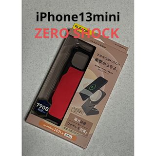 エレコム(ELECOM)のiPhone 13 mini ZEROSHOCK MAGKEEP   レッド(iPhoneケース)