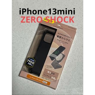 エレコム(ELECOM)のiPhone 13 mini ZEROSHOCK MAGKEEP    ブラック(iPhoneケース)