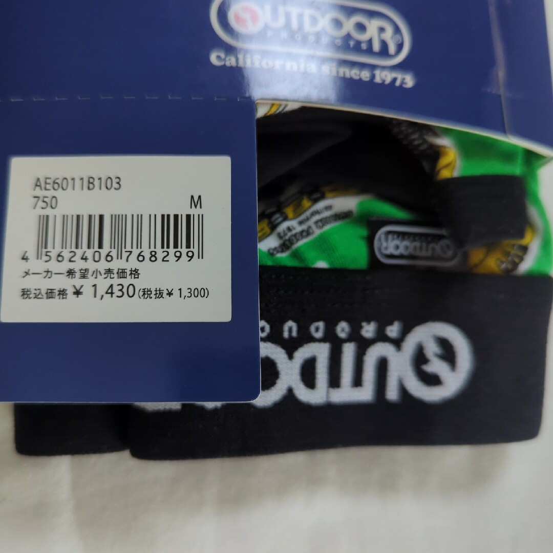 OUTDOOR(アウトドア)の新品　OUTDOOR　ボクサーブリーフsize М メンズのアンダーウェア(ボクサーパンツ)の商品写真