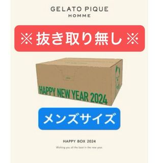 ジェラートピケ(gelato pique)のジェラートピケオム　福袋2024(ルームウェア)