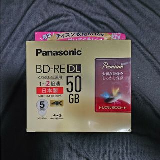 パナソニック(Panasonic)の【新品】Panasonic LM-BE50P5【未開封】(その他)