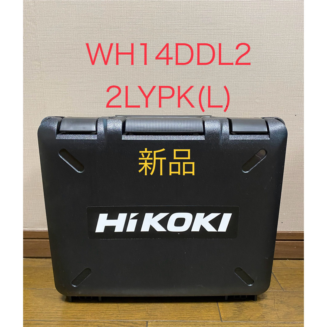 その他新品　ハイコーキ　インパクトドライバ　wh14ddl2 2lypk (l) 緑