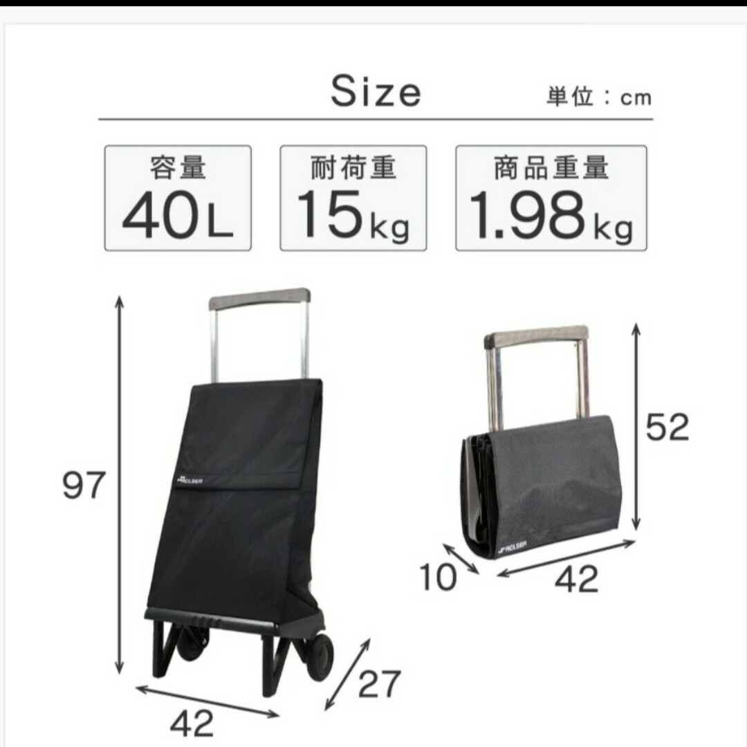 ROLSER(ロルサー)のプレガマティック　BK レディースのバッグ(スーツケース/キャリーバッグ)の商品写真