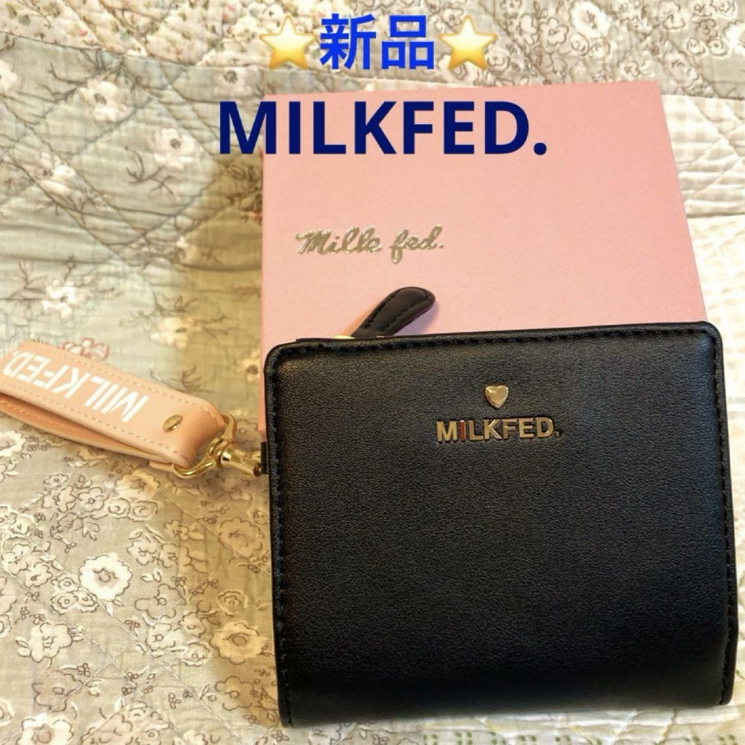 ⭐️新品⭐️MILKFED. HEART STUDS BIFOLD WALLETカード収納が多く機能性も充実