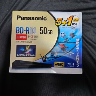 パナソニック(Panasonic)の【新品】Panasonic LM-BR50W6S【未開封】(その他)