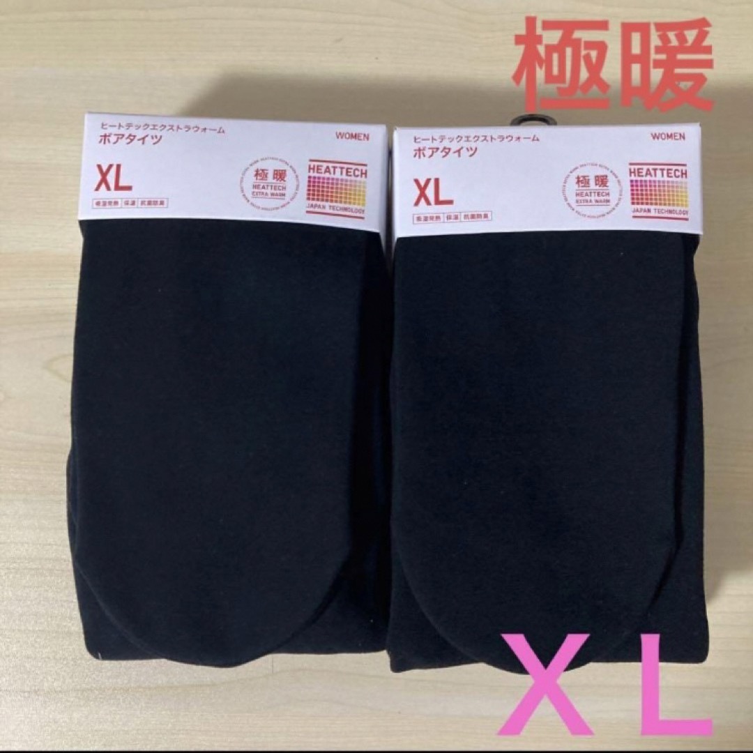 UNIQLO(ユニクロ)のユニクロ 『ヒートテック エクストラウォーム ボアタイツ(黒・ＸＬ)』×２足 レディースのレッグウェア(タイツ/ストッキング)の商品写真