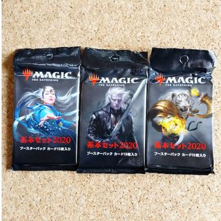 マジックザギャザリング(マジック：ザ・ギャザリング)のmtg 基本セット2020 ブースターパック(Box/デッキ/パック)