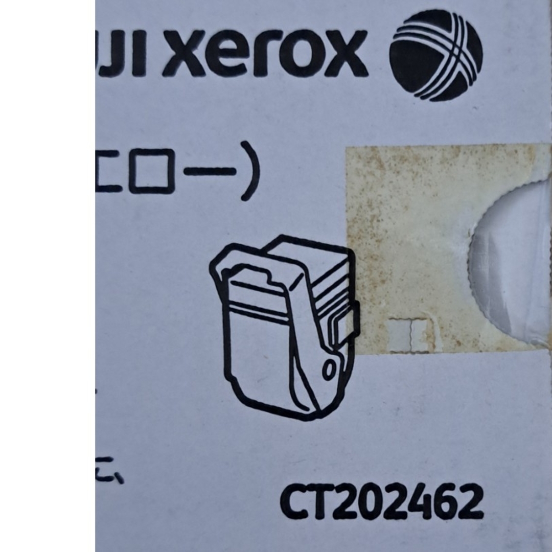 FUJI XEROX トナーカートリッジ CT202462 スマホ/家電/カメラのPC/タブレット(PC周辺機器)の商品写真