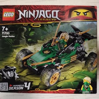 レゴ(Lego)のLEGO 71700 ニンジャゴ ジャングルレーサーZ(積み木/ブロック)