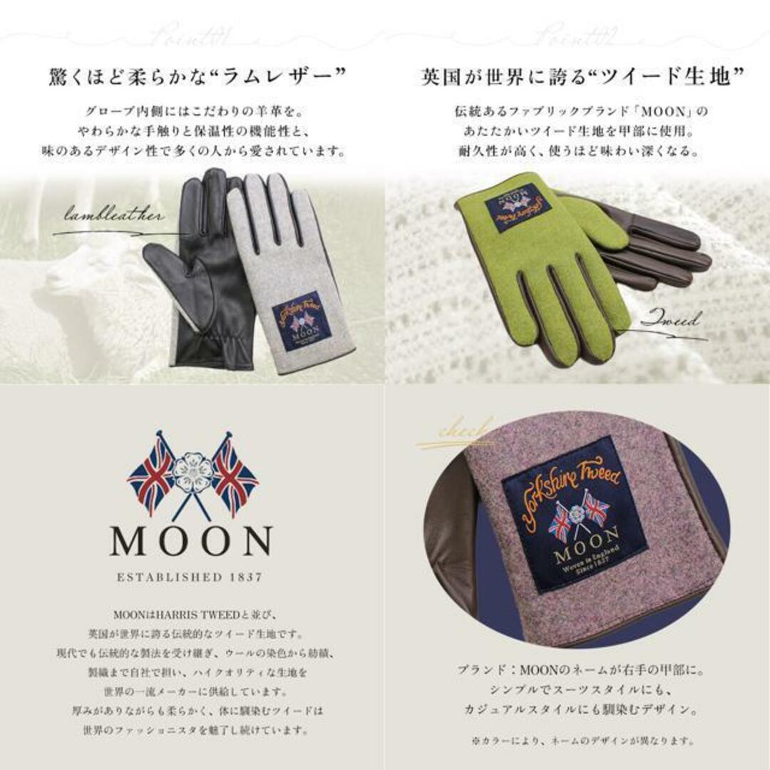 MEN MOON グローブ 抗菌 抗ウイルス タッチパネル対応 メンズのファッション小物(手袋)の商品写真