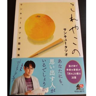 カドカワショテン(角川書店)のこれやこの(その他)