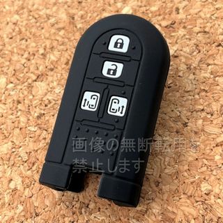 ✿ダイハツ スマートキーシリコンキーカバー 4ボタン　ブラック×ホワイト(車外アクセサリ)