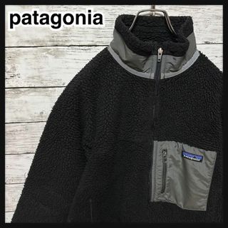 パタゴニア(patagonia)の1196【即完売モデル】パタゴニア☆ワンポイントロゴ　黒レトロX ボアジャケット(ブルゾン)