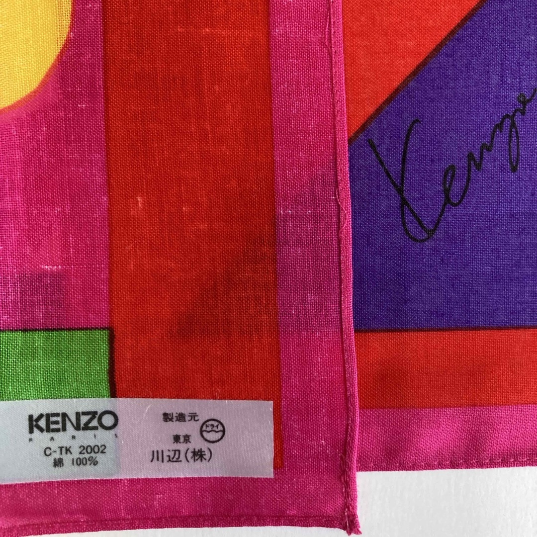 KENZO(ケンゾー)の#ケンゾーハンカチ レディースのファッション小物(ハンカチ)の商品写真