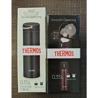 サーモス(THERMOS)のサーモス水筒　350ml　2個セット(その他)