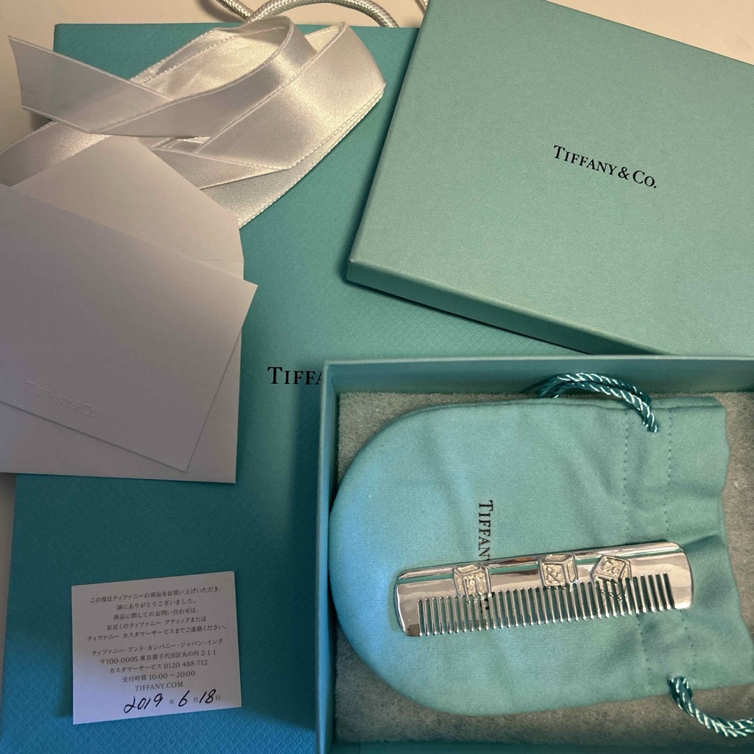 Tiffany & Co.(ティファニー)のティファニー　ベビーコーム　シルバー キッズ/ベビー/マタニティのメモリアル/セレモニー用品(その他)の商品写真