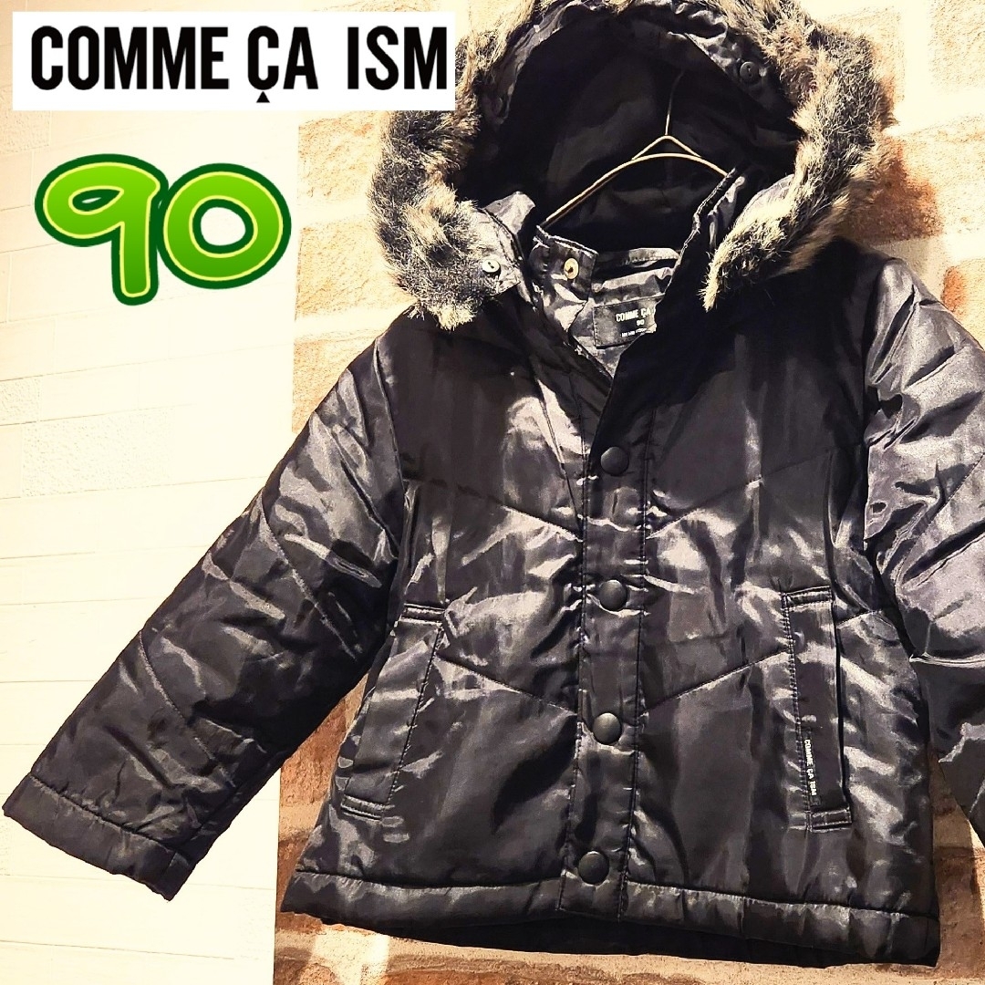 COMME CA ISM(コムサイズム)のCOMME CA ISM コムサイズム 中綿コート ファーフードコート 90 キッズ/ベビー/マタニティのキッズ服男の子用(90cm~)(コート)の商品写真