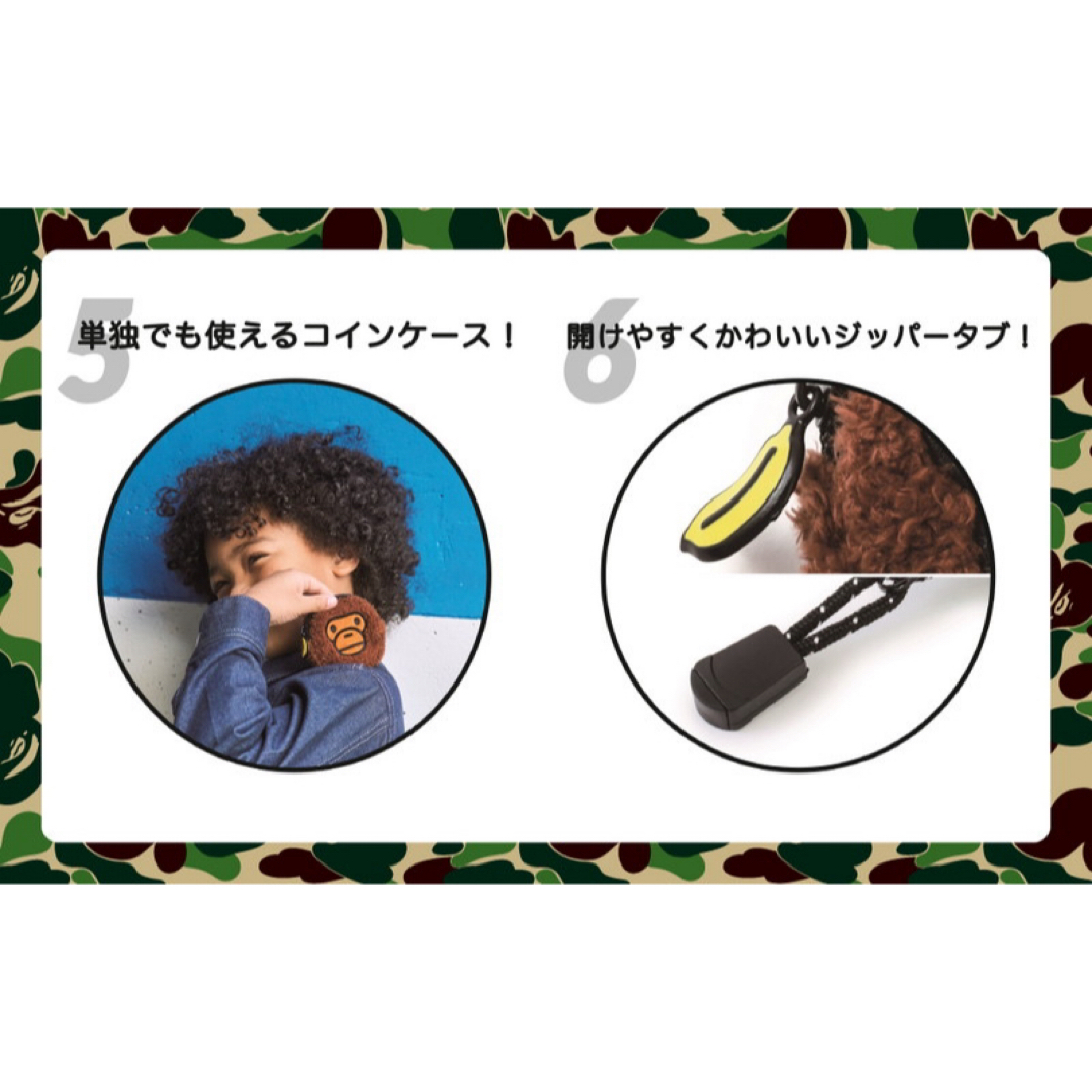 BAPE KIDS(ベイプキッズ)のBAPE KIDS◆A BATHING APEじゃばら式CAMOスマホショルダー メンズのバッグ(ショルダーバッグ)の商品写真