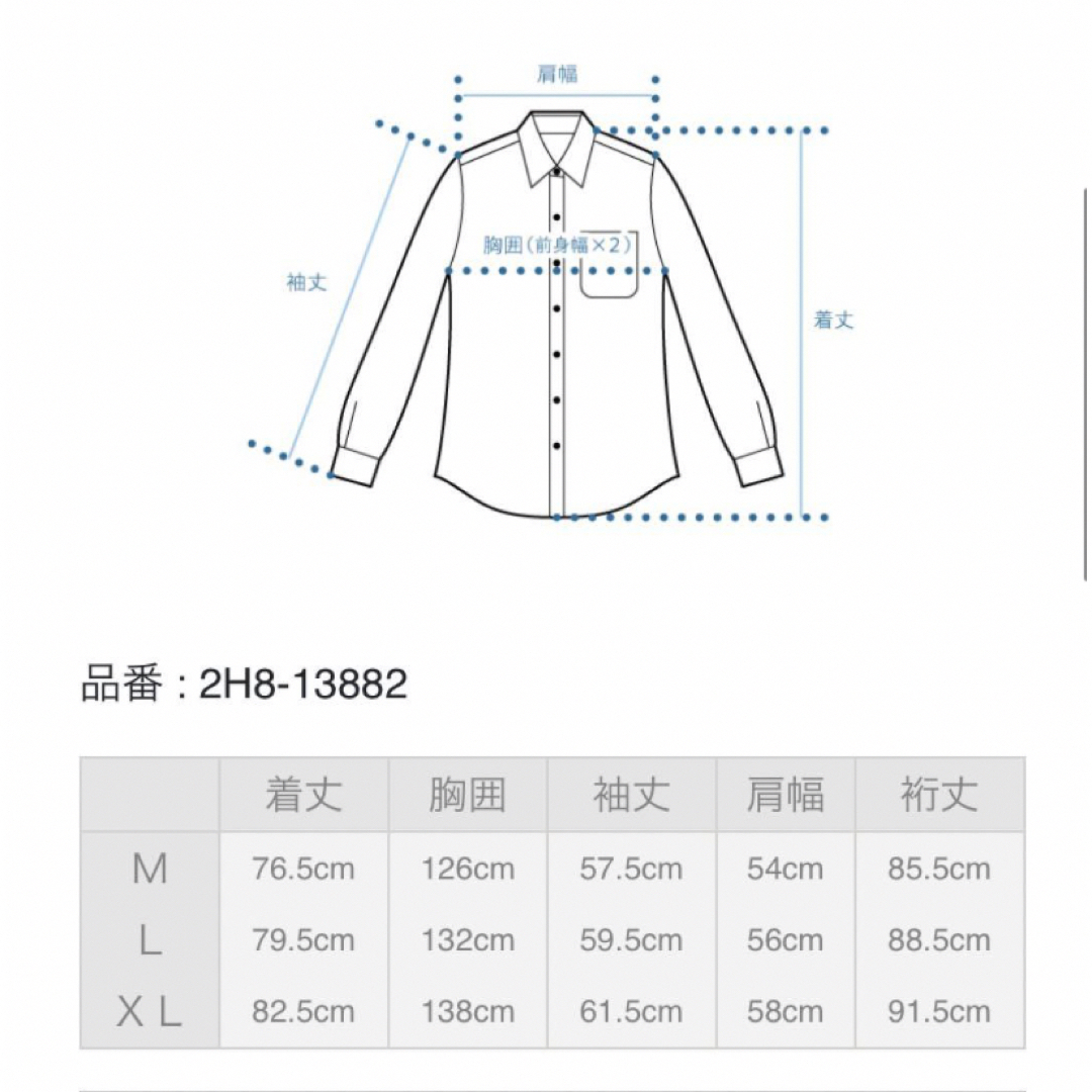 （What it isNt）(ワットイットイズント)の(what it isNt) コットンツイルシャツ　ワットイットイズント メンズのトップス(シャツ)の商品写真