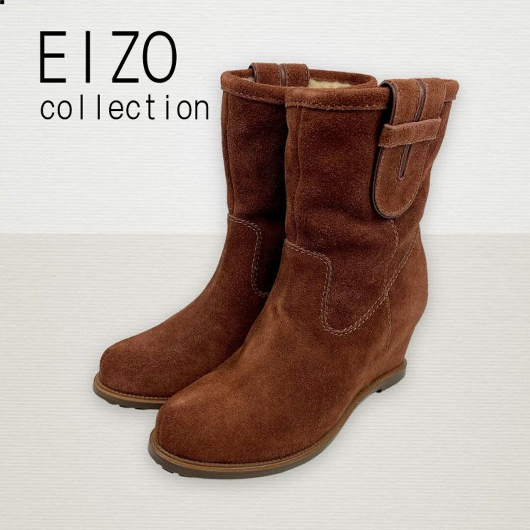 EIZO(エイゾー)の新品●EIZO●シークレットペコスブーツ ボア スウェードレザー 22.5cm レディースの靴/シューズ(ブーツ)の商品写真