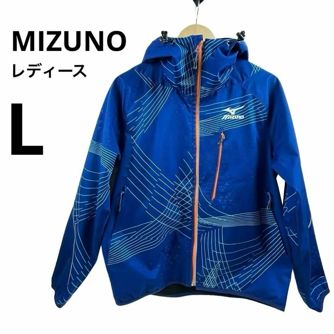 MIZUNO(ミズノ)のMIZUNO レディース ウインドブレーカー アウター ジャケット L 日本製 レディースのジャケット/アウター(その他)の商品写真