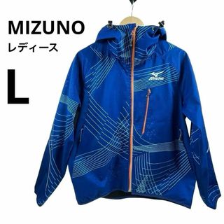 ミズノ(MIZUNO)のMIZUNO レディース ウインドブレーカー アウター ジャケット L 日本製(その他)