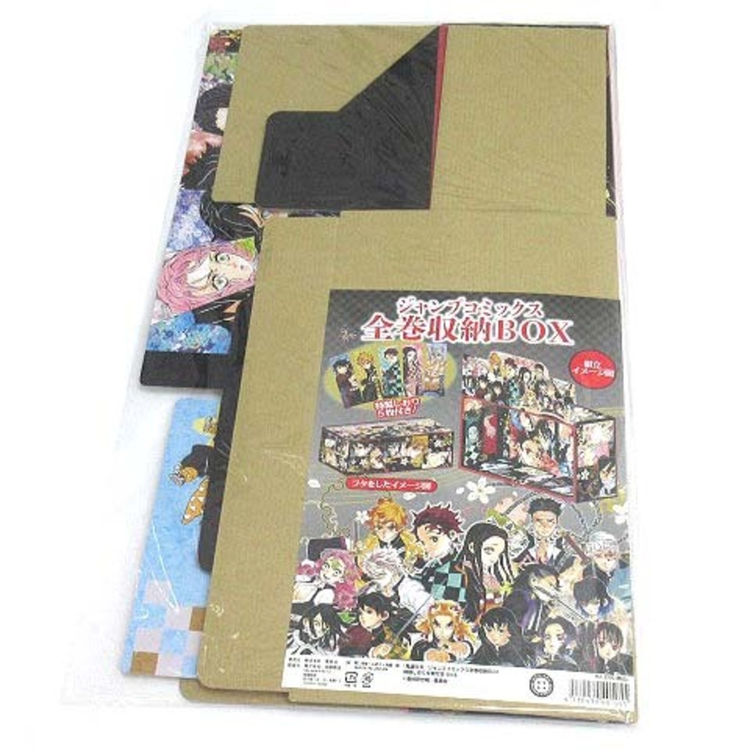 other - 集英社 鬼滅の刃 ジャンプコミックス 全巻収納BOX 特製しおり5枚付き BX4の通販 by ベクトル ラクマ店|アザーならラクマ other - 集英社 鬼滅の刃 ジャンプコミックス 全巻収納BOX 特製しおり5枚付き BX4の通販 by ベクトル ラクマ店|アザーならラクマ