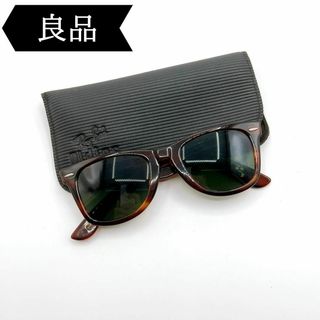 レイバン(Ray-Ban)の◇レイバン◇B＆L5022/ウェイファーラー/サングラス/ブランド(サングラス/メガネ)