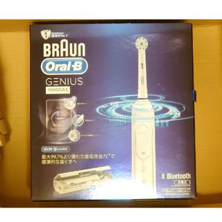 ブラウン(BRAUN)のブラウン オーラルB ジーニアス10000AS ホワイト 電動歯ブラシ(電動歯ブラシ)