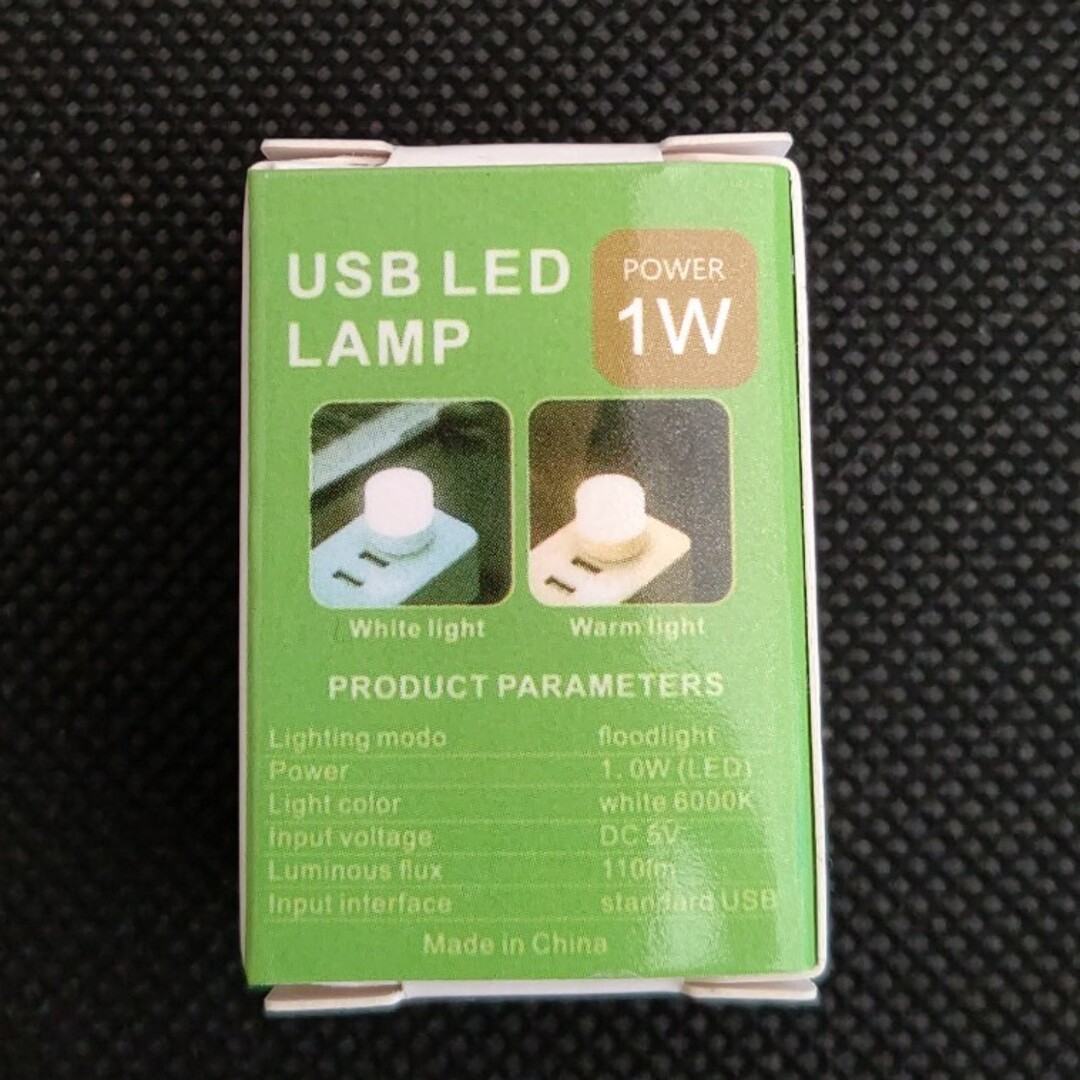 USB LEDミニランプ インテリア/住まい/日用品のライト/照明/LED(蛍光灯/電球)の商品写真