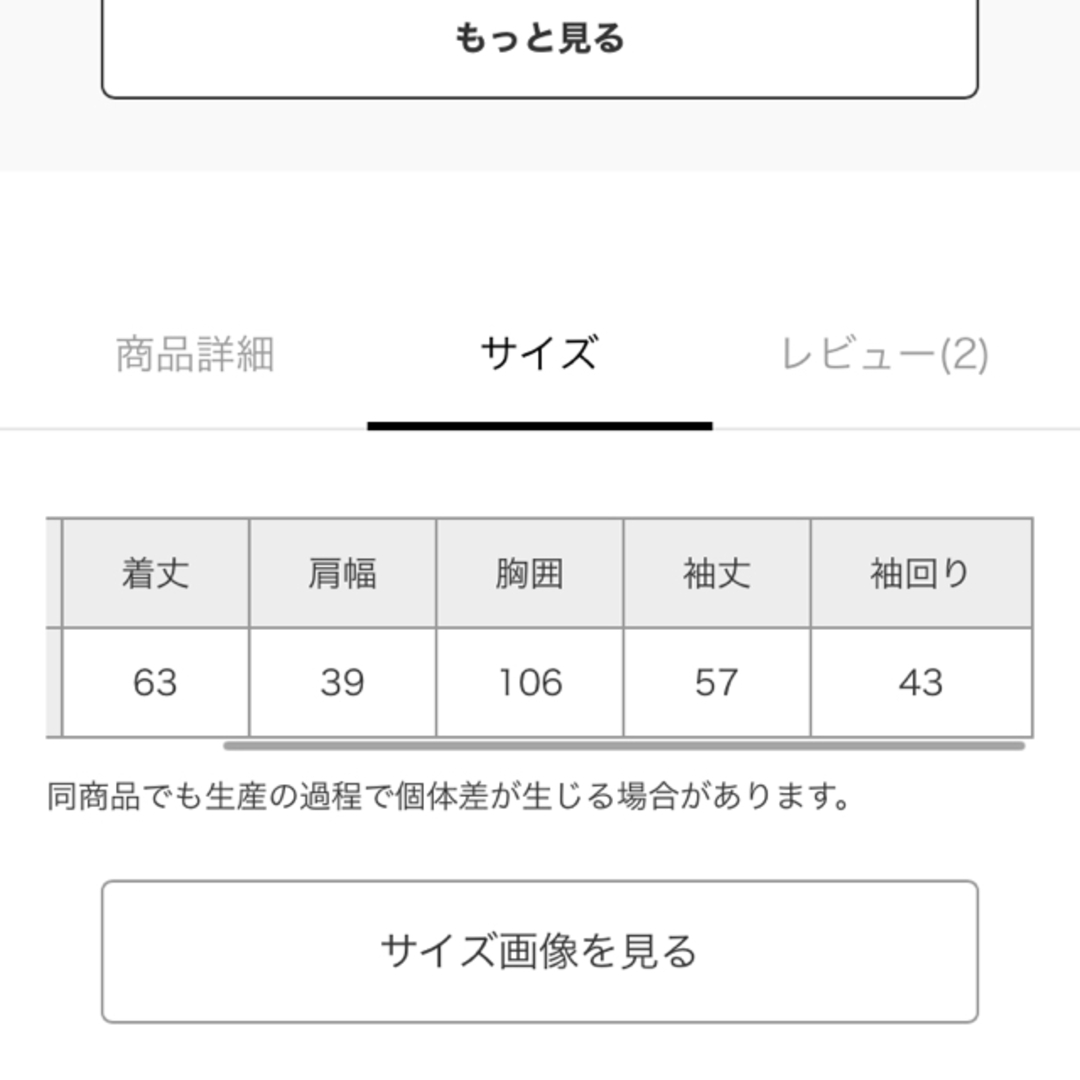 《試着のみ》エルーラ❤︎ボアジャケット レディースのジャケット/アウター(毛皮/ファーコート)の商品写真