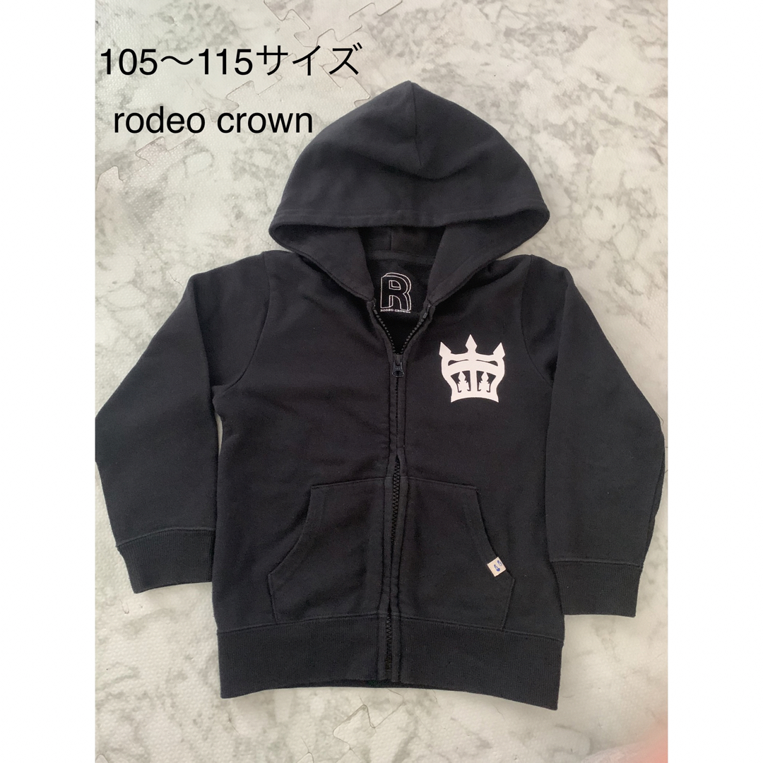 RODEO CROWNS(ロデオクラウンズ)のロデオ　rodeo crown キッズ　パーカー　105〜115 キッズ/ベビー/マタニティのキッズ服男の子用(90cm~)(ジャケット/上着)の商品写真