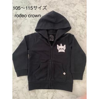 ロデオクラウンズ(RODEO CROWNS)のロデオ　rodeo crown キッズ　パーカー　105〜115(ジャケット/上着)