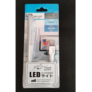 LEDライト(その他)