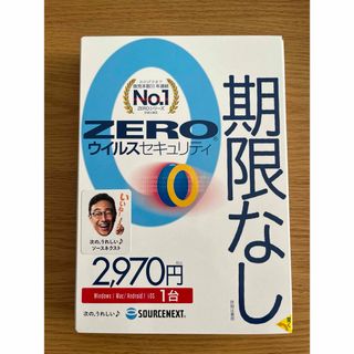 ソースネクスト(SOURCENEXT)のソースネクストZERO ウイルスセキュリティ(PC周辺機器)