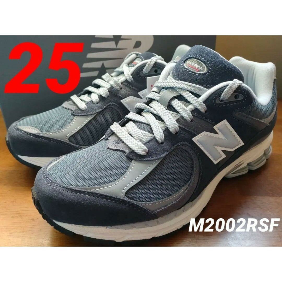 ニューバランス　23cm  NEW BALANCE M2002RSF